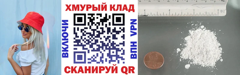 KRAKEN   купить наркотики цена  Мытищи  ГЕРОИН гречка 