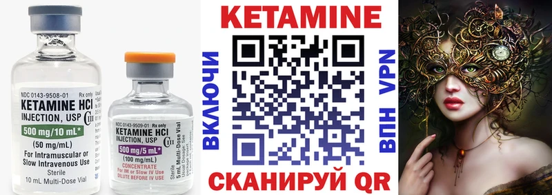 Кетамин ketamine Мытищи
