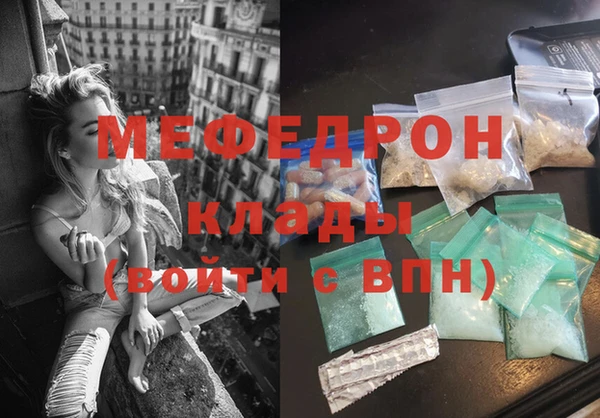 mdma Гусь-Хрустальный