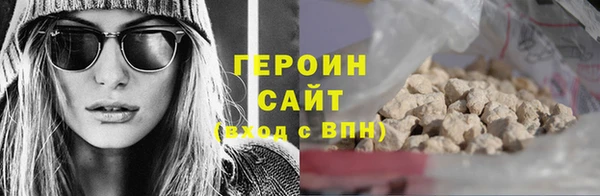 герыч Гусев