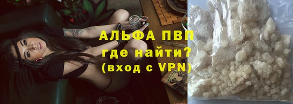 mdma Гусь-Хрустальный