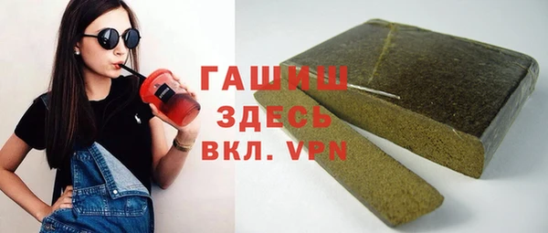 герыч Гусев
