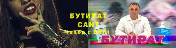 mdma Гусь-Хрустальный
