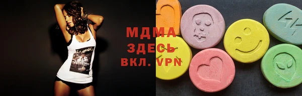 mdma Гусь-Хрустальный