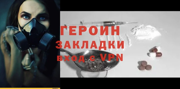 mdma Гусь-Хрустальный