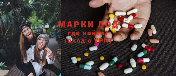 mdma Гусь-Хрустальный