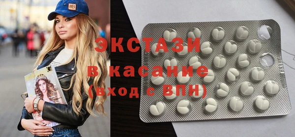 mdma Гусь-Хрустальный