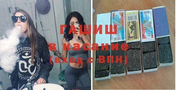 mdma Гусь-Хрустальный