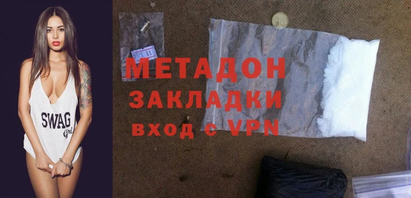 mdma Гусь-Хрустальный