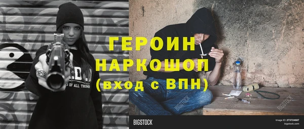 mdma Гусь-Хрустальный