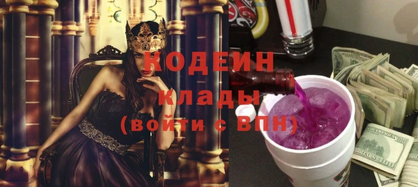 mdma Гусь-Хрустальный