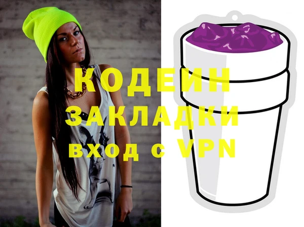 mdma Гусь-Хрустальный