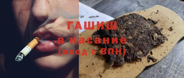 mdma Гусь-Хрустальный