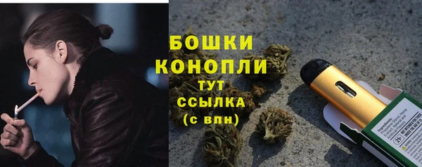 mdma Гусь-Хрустальный