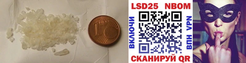 LSD-25 экстази ecstasy  кракен ТОР  Мытищи 
