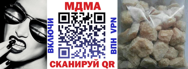 МДМА молли  Мытищи 