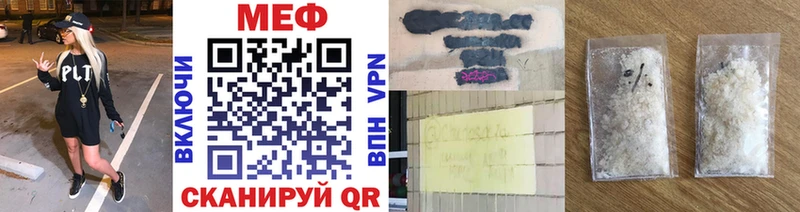 где продают   Мытищи  Меф VHQ 