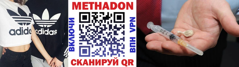 OMG маркетплейс  Мытищи  МЕТАДОН methadone 