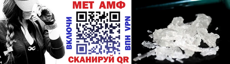МЕГА ссылки  Мытищи  Первитин мет 
