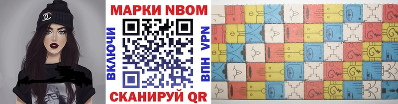 мега вход  Мытищи  Наркотические марки 1500мкг 